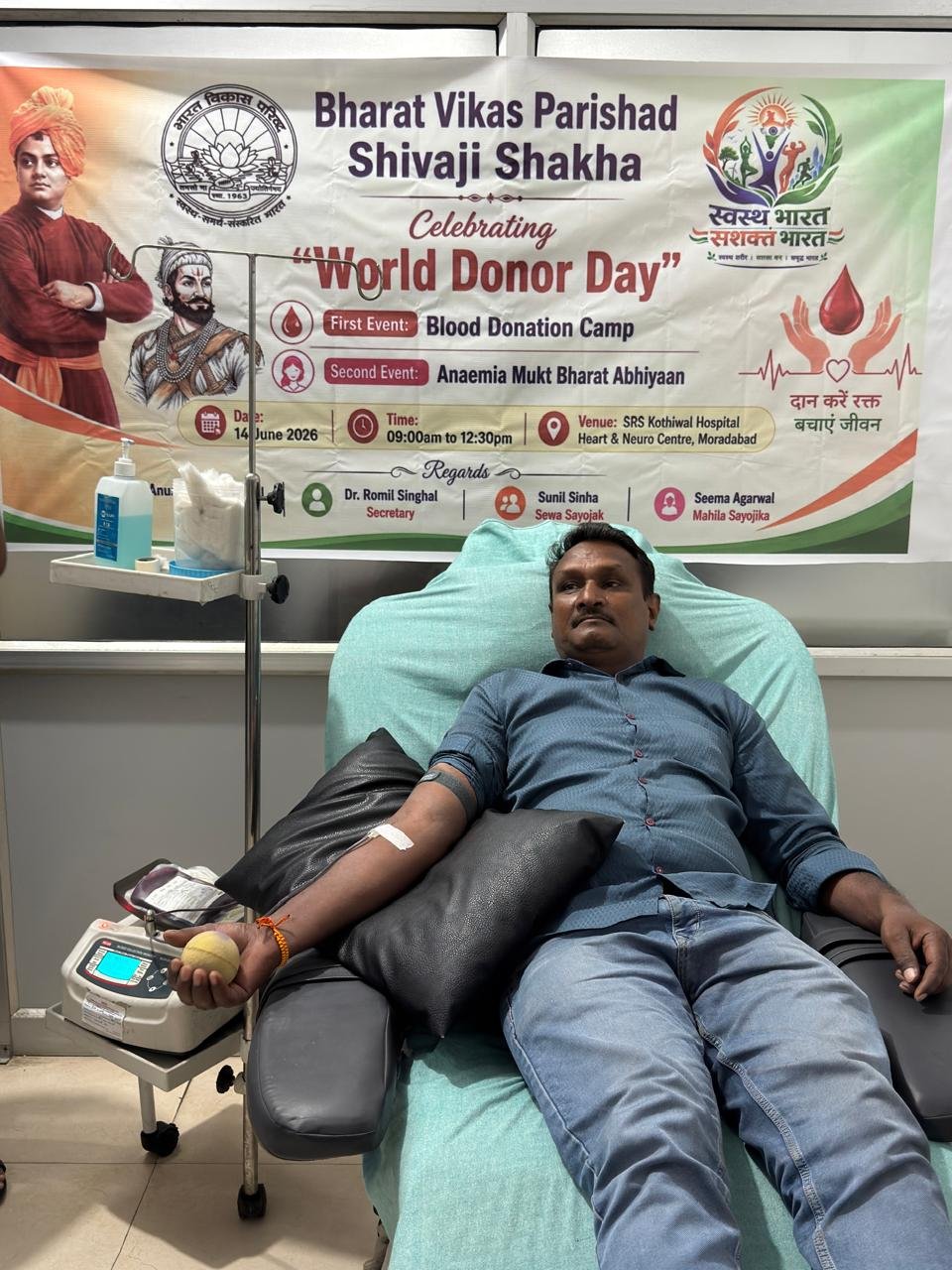 Blood Donation Camp 9